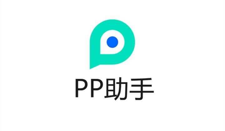 pp电子入口（pp电子平台）